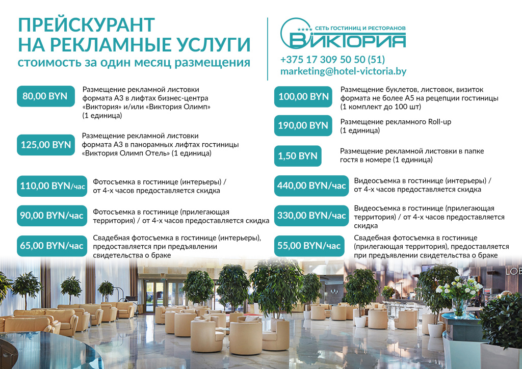 фотосъемка 11.03.2026.jpg